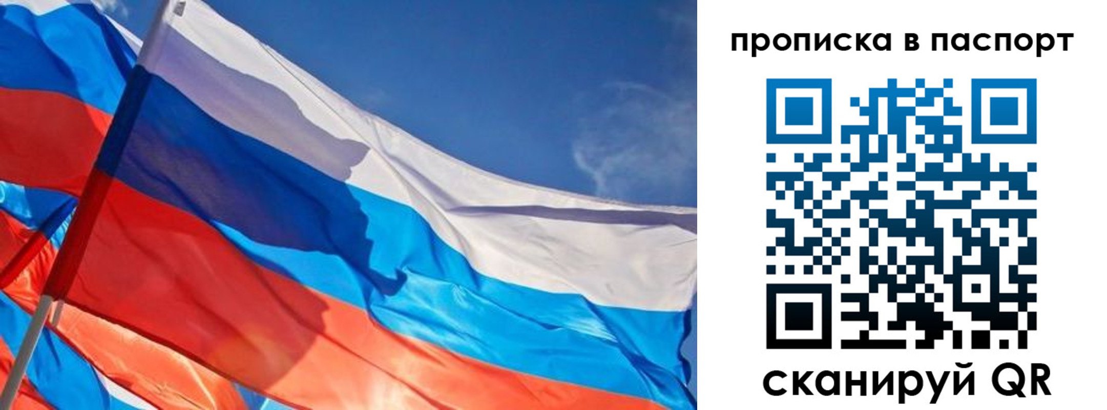 регистрация в Саратове