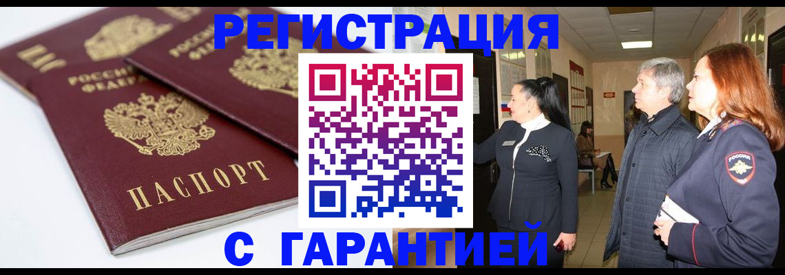 регистрация для школы в Саратове