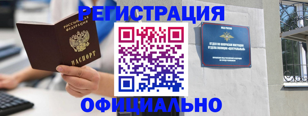 найти адрес прописки в Саратове