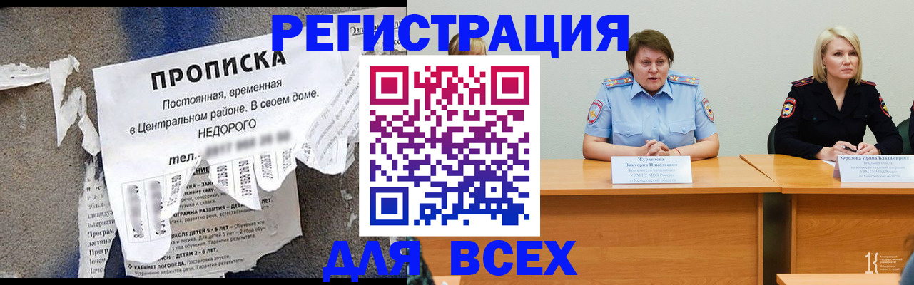 пропишу в квартире в Саратове